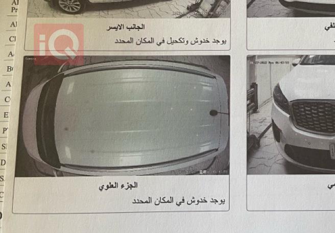 كيا سورينتو